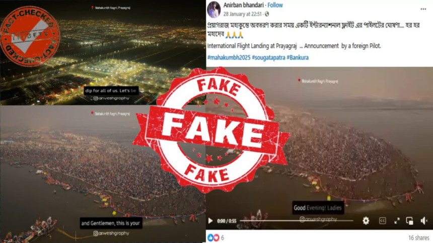 Fact Check