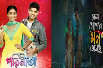 Bengali Serial TRP