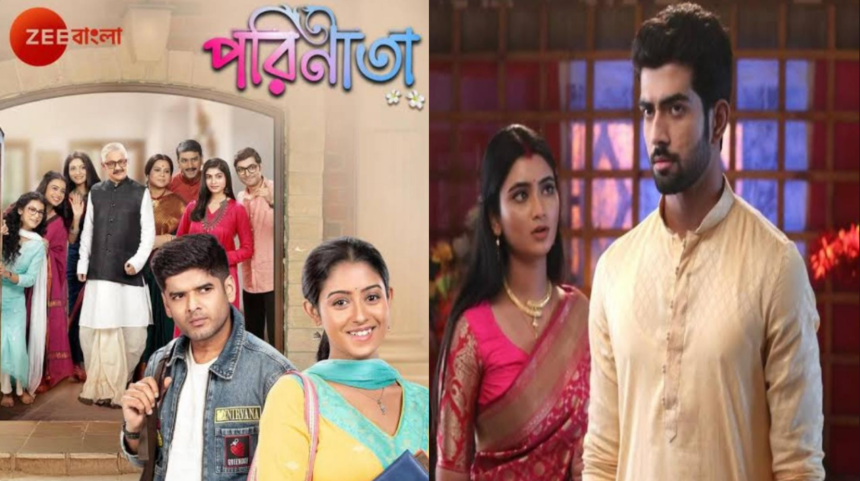 Bengali Serial TRP