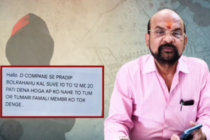 Krishnendu Narayan Chowdhury