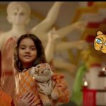 Duggamoni O Baghmama