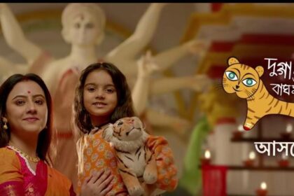 Duggamoni O Baghmama