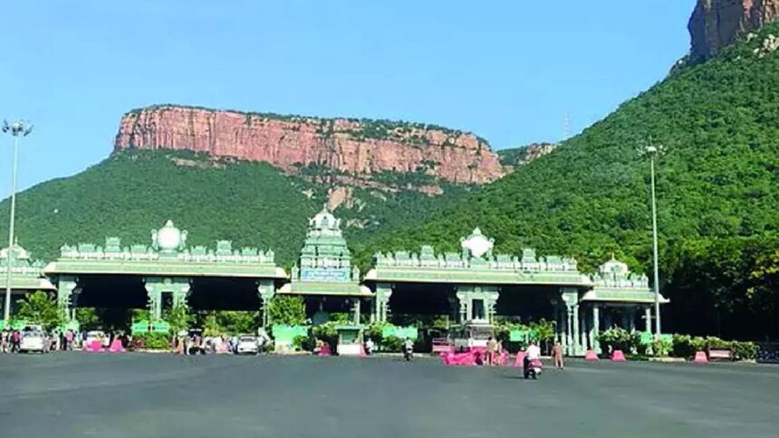 Tirumala Tirupati Devasthanam