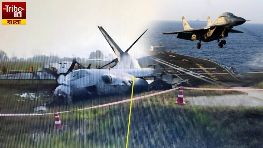 Jaguar Fighter Get Crash
