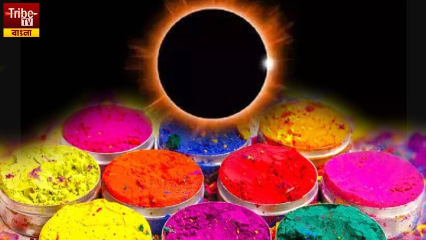 Holi 2025