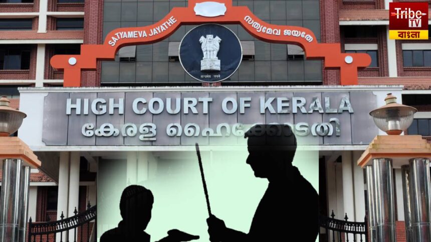 Kerala High Court