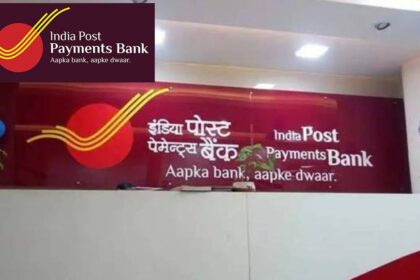 Indian Post Pyaments Bank Recruitment