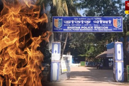 Bhatar Police Station