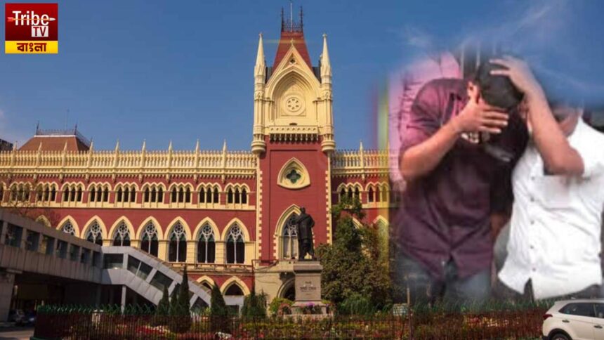 Calcutta High Court
