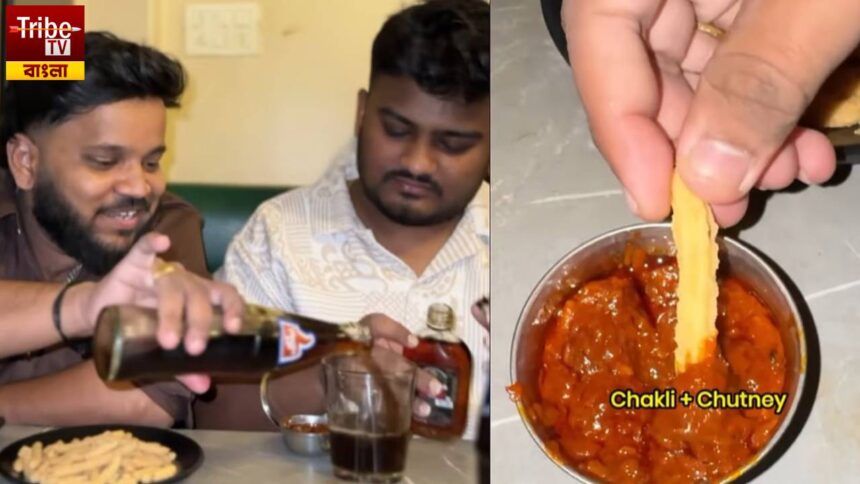 Old Monk