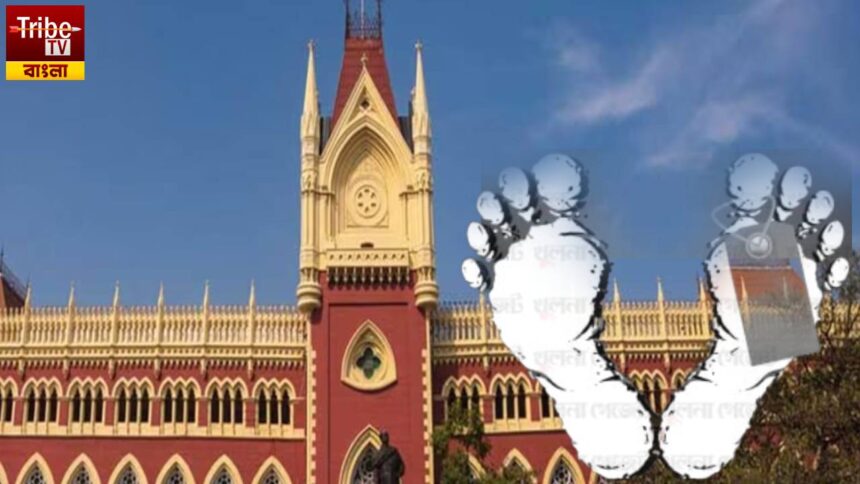 Calcutta High Court