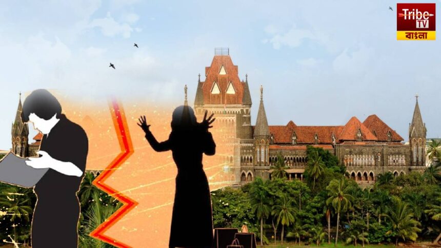 Bombay High Court