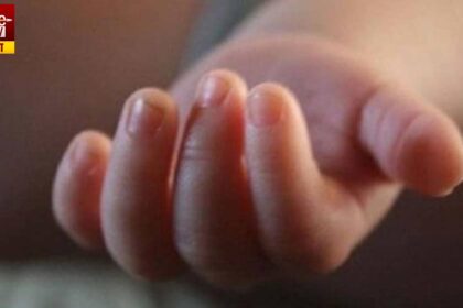 Domjur Child Murder Case