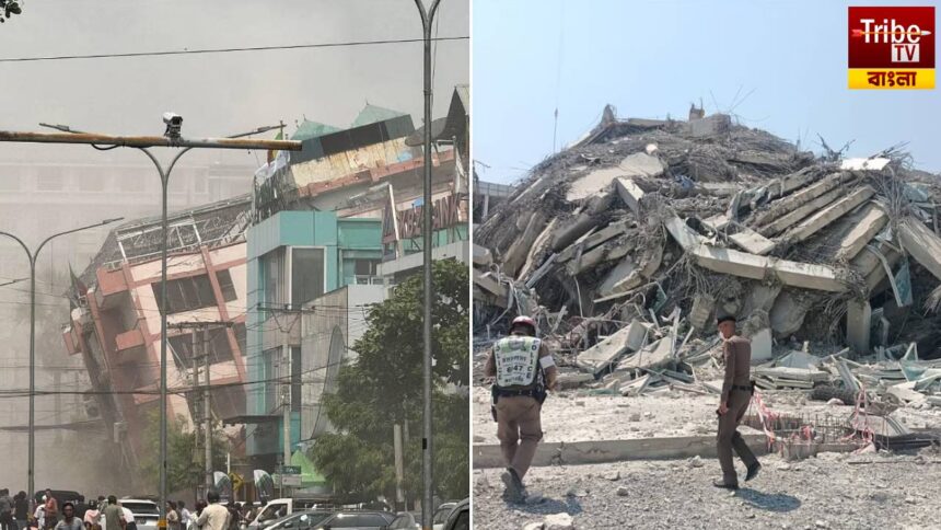Mayanmar Earthquake