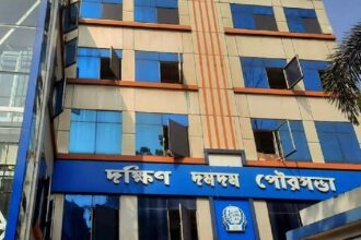 South Dum Dum Municipality