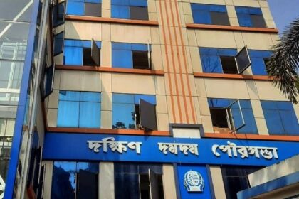 South Dum Dum Municipality