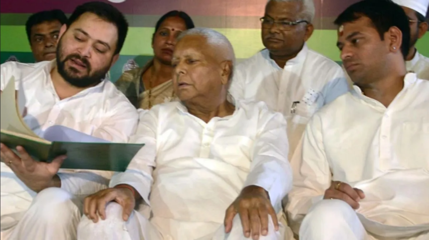 ED Summons Lalu Yadav