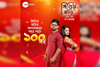Mittir Bari Upcoming Episode