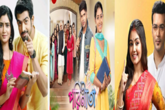 TRP List