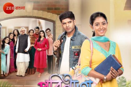 Bengali Serial TRP List