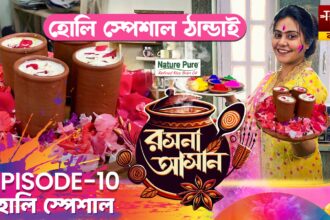 Rasona Asan Episode 10