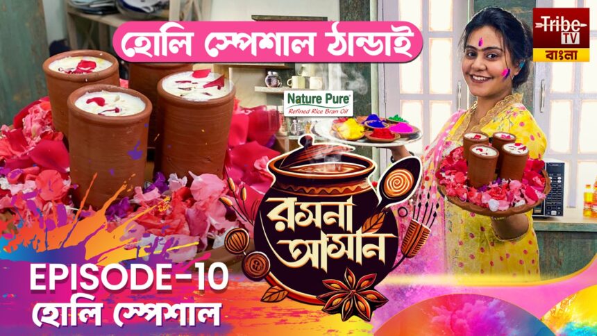Rasona Asan Episode 10