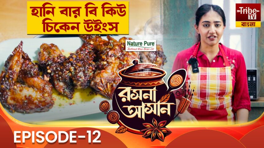 Rasona Asan Episode 12