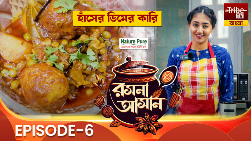 Rasona Asan Episode 6