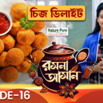 Rasona Asan Episode 16