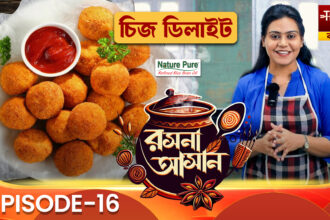 Rasona Asan Episode 16