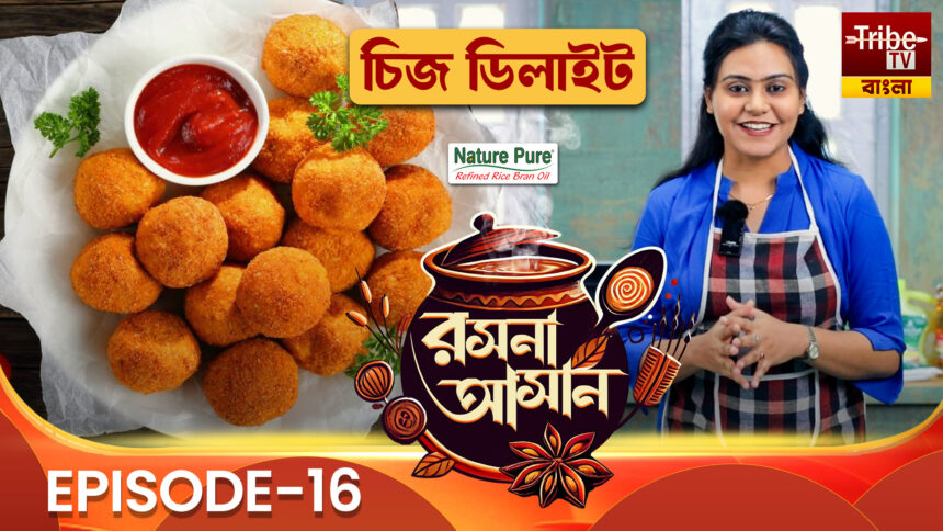 Rasona Asan Episode 16