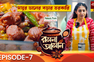 Rasona Asan Episode 11