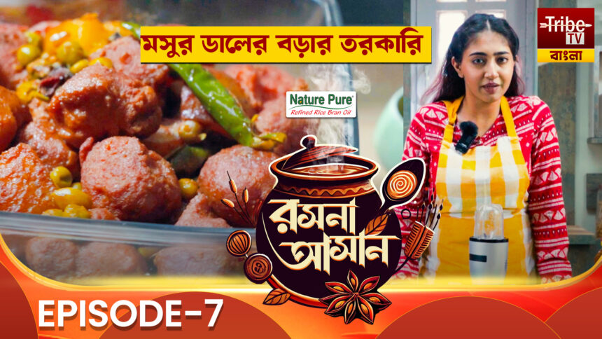 Rasona Asan Episode 11