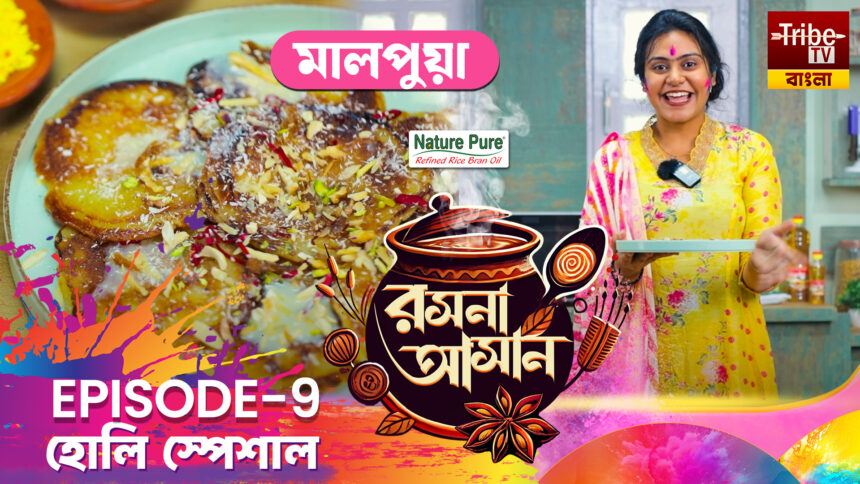 Rasona Asan Episode 9