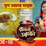 Rasona Asan Episode 18