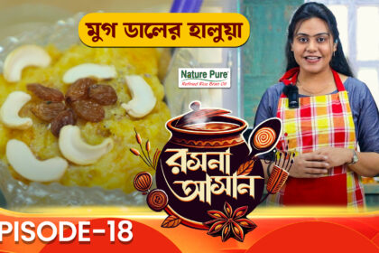 Rasona Asan Episode 18