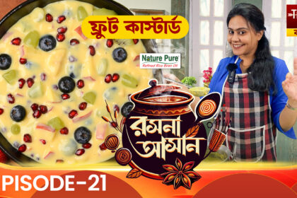 Rasona Asan Episode 21