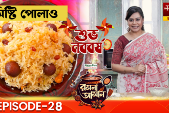 Rasona Asan Episode 28