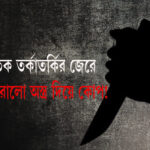 Businessman allegedly beaten up