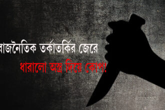 Businessman allegedly beaten up