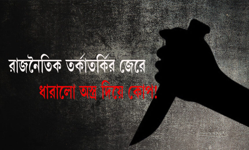 Businessman allegedly beaten up