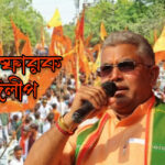 Dilip Ghosh