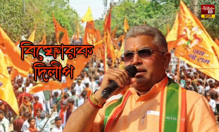 Dilip Ghosh