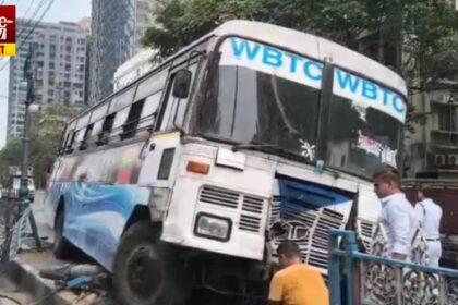 Park Street Bus Accident