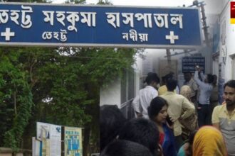 Tehatta Hospital