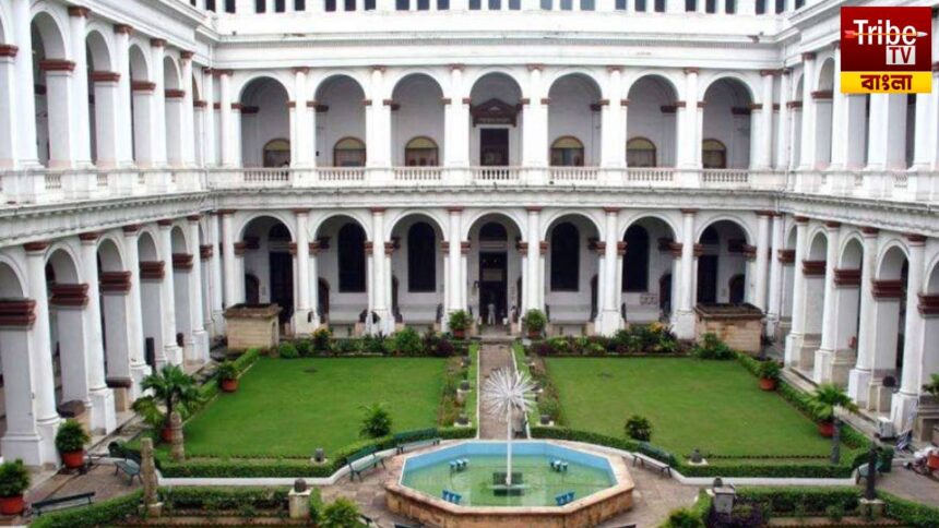 Indian Museum