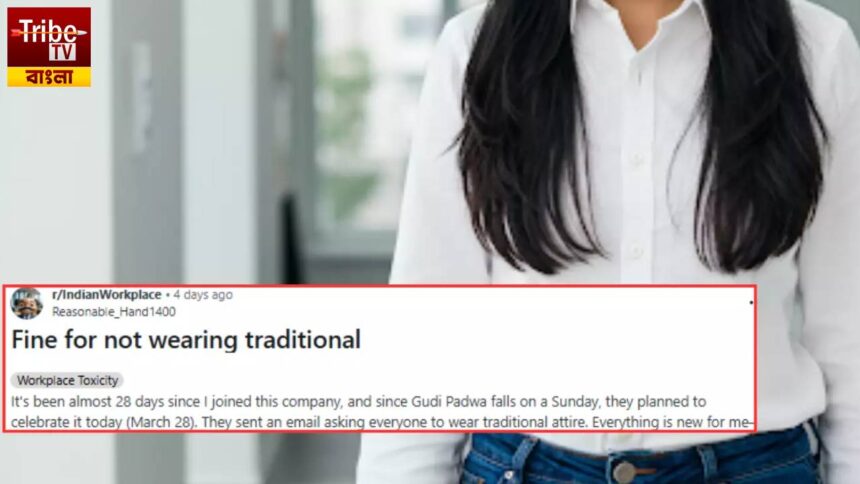 Not Following Dress Code