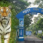 Garchumuk Zoological Park