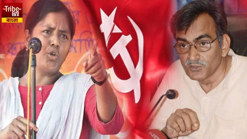 CPM Party Congress