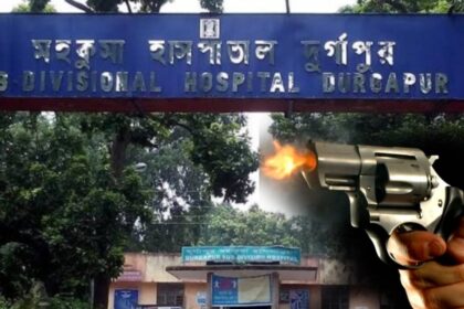 Gun Firing At Durgapur Hospital